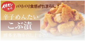 mentai5