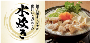 mentaiko4