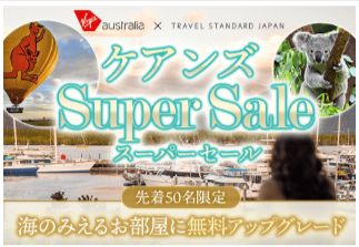 travel6