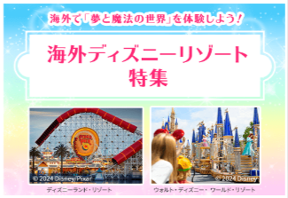 travel7