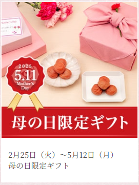 スクリーンショット 2025-04-03 161605